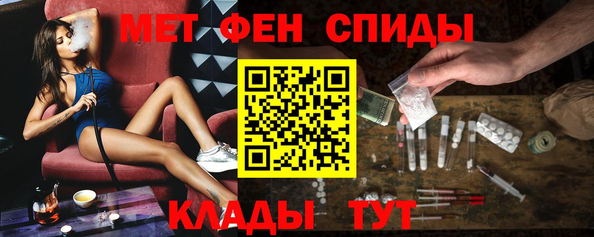 Санкт-Петербург  АМФЕТАМИН  Вход с VPN  АМФЕТАМИН 98% 