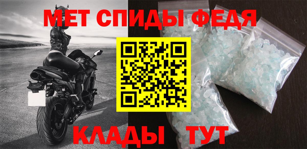 АМФЕТАМИН 97% Санкт-Петербург