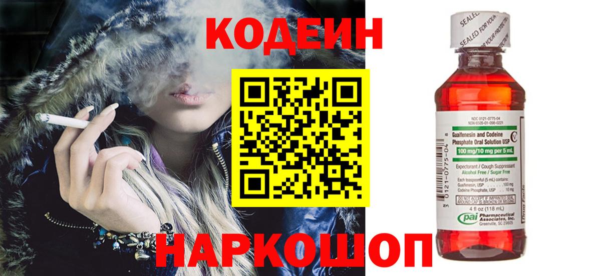 Cocaine  Санкт-Петербург  Меф МЯУ МЯУ   МАРИХУАНА  Гашиш  Каннабис  Вход с VPN 