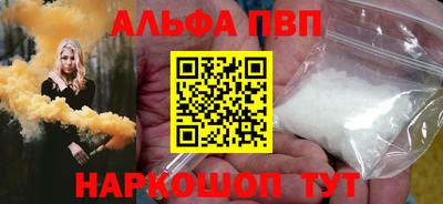 кокаин Обь