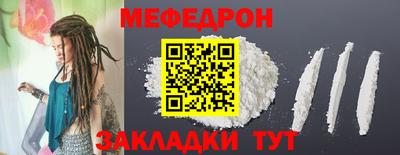мдпв Обнинск