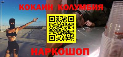 кокаин Обь