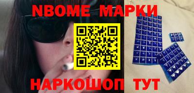 кокаин Обь