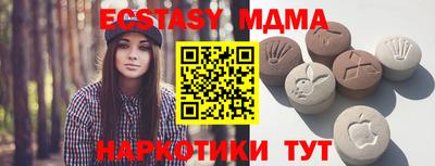 меф VHQ Нягань