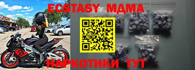 меф VHQ Нягань