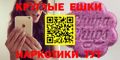 меф VHQ Нягань