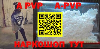 кокаин Обь