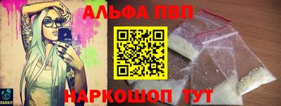 меф VHQ Нягань
