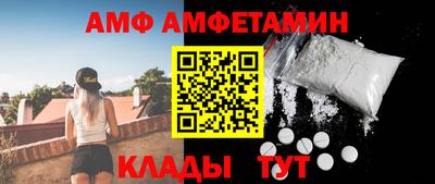меф VHQ Нягань