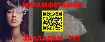кокаин Обь