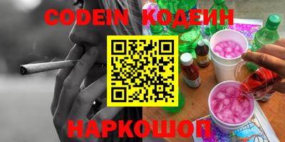 кокаин Обь