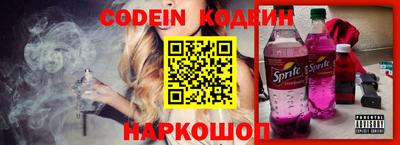 кокаин Обь