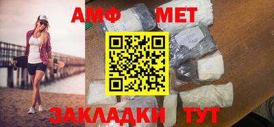 меф VHQ Нягань