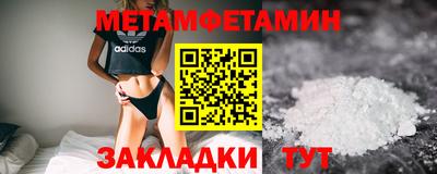 меф VHQ Нягань