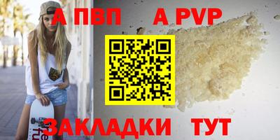 кокаин Обь