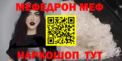 мдпв Обнинск