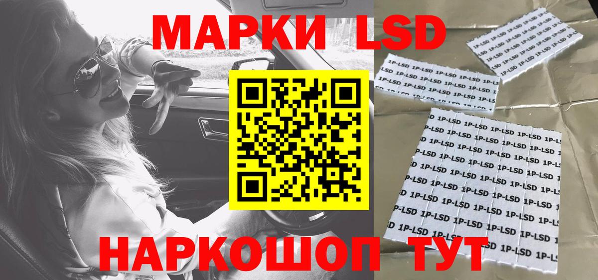 Лсд 25 экстази кислота  Вход с VPN  Санкт-Петербург 