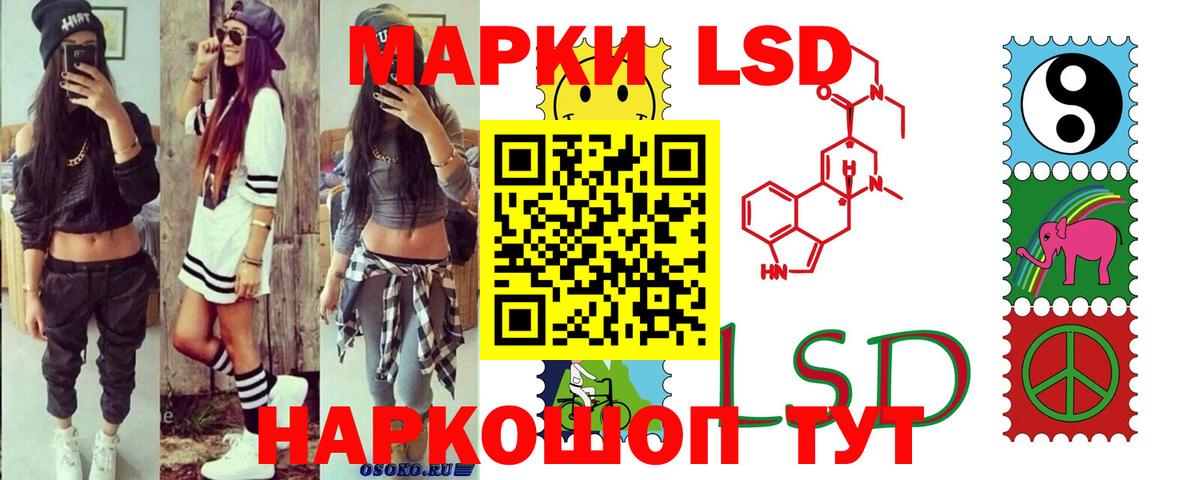 ЛСД экстази кислота Санкт-Петербург