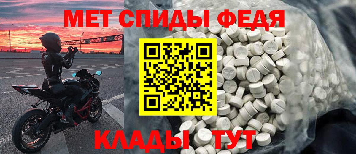 Санкт-Петербург  МЕТАМФЕТАМИН винт  Вход с VPN 