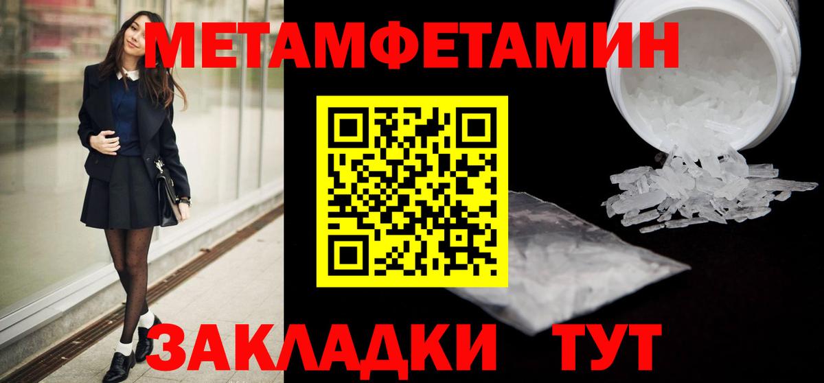 Alpha PVP Санкт-Петербург