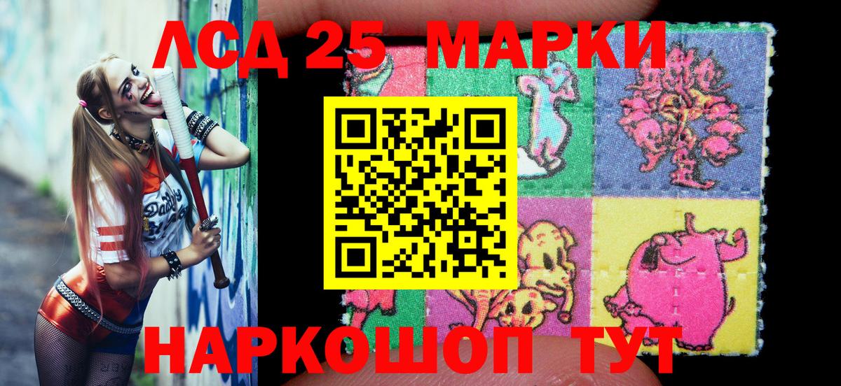 Марки NBOMe 1,5мг Санкт-Петербург