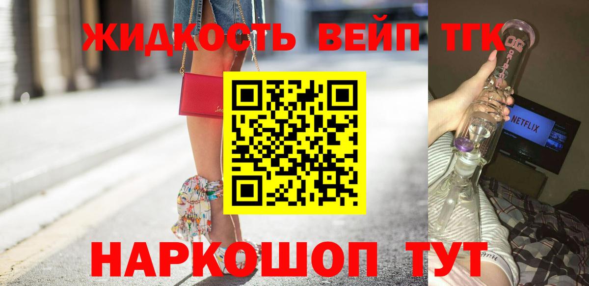 как найти   Дистиллят ТГК Wax  Вход с VPN  Санкт-Петербург 