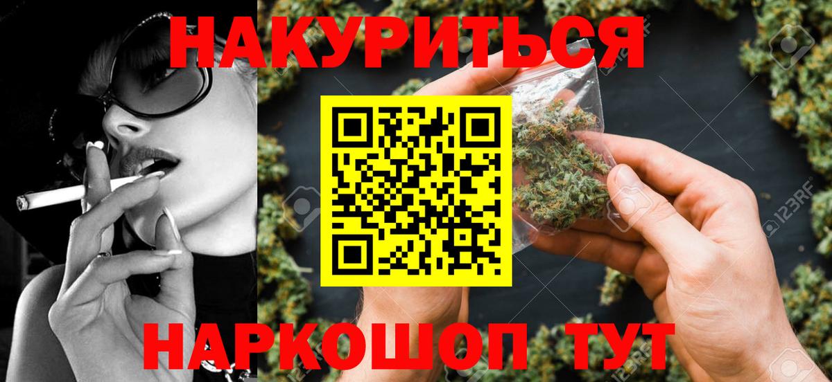 Марихуана OG Kush  Канабис OG Kush  Конопля LSD WEED  Вход с VPN  Санкт-Петербург 
