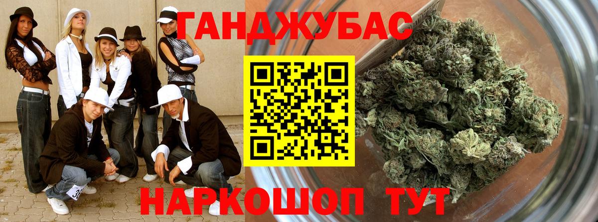 МАРИХУАНА план Санкт-Петербург